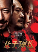 荫蒂被男人添免费视频
